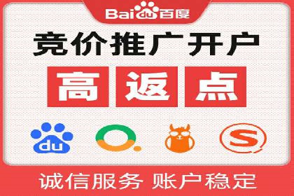 探索百度竞价推广的奥秘：一家知名企业的成功之路