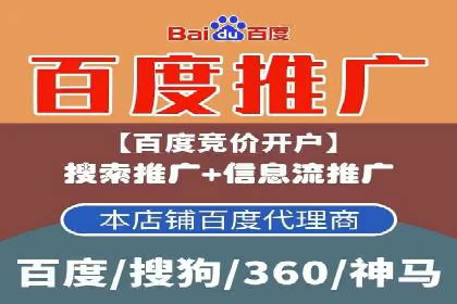 竞价推广开户案例对比与启示